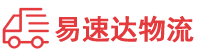 郴州到开发区物流公司